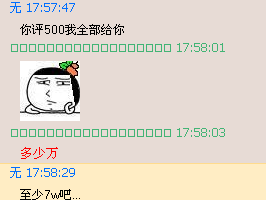 QQ��ͼ20130330181443.png