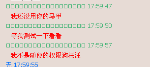 QQ��ͼ20130330181337.png