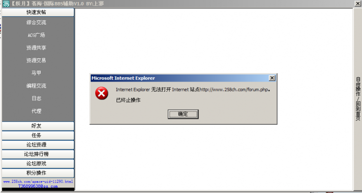 TMͼ20130323003821.png