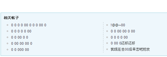 QQͼ20130331170711.png