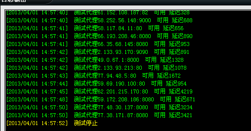QQͼ20130401145757.png