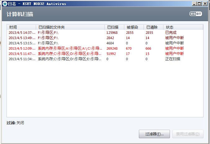 QQͼ20130406110833.png