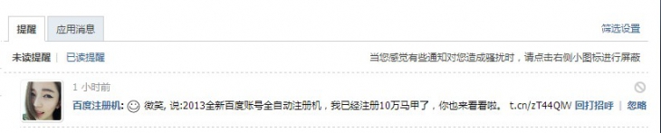 QQͼ20130407142733.jpg