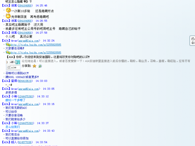QQ��ͼ20130407150838.png