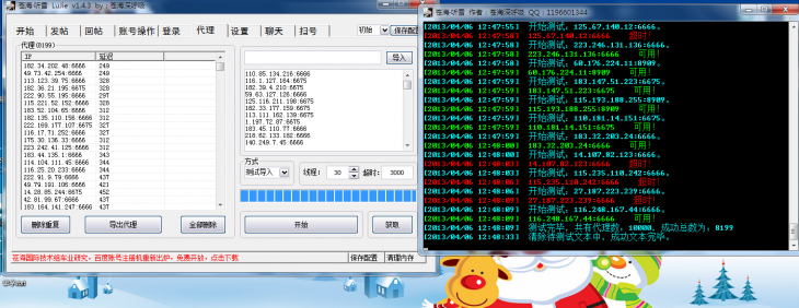 QQͼ20130406124932.png