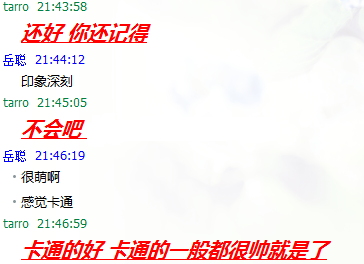 QQͼ20130408215501.png