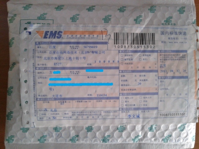 20130413_142435.jpg