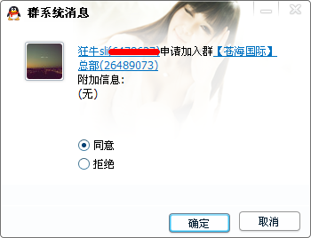 QQͼ20130413162500.png