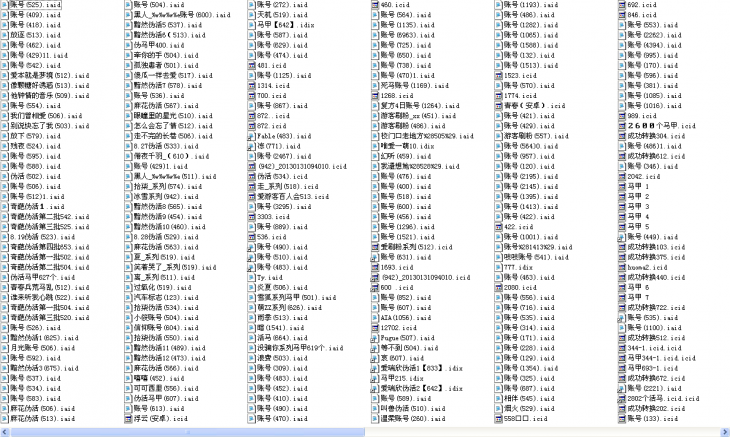 QQͼ20130414154951.png