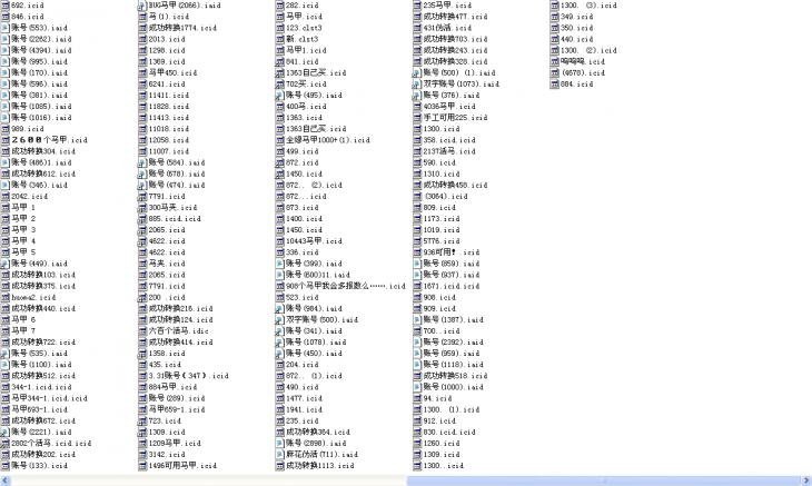 QQͼ20130414155039.png