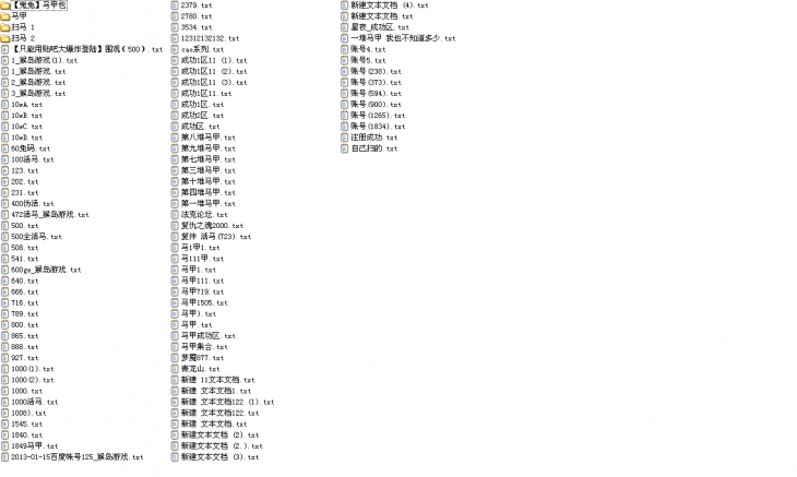 QQͼ20130414155107.png