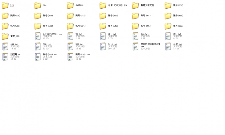 QQͼ20130414155129.png