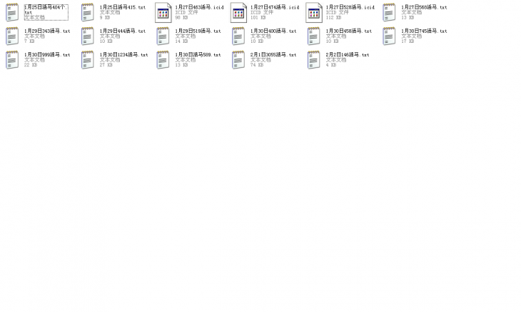QQͼ20130414155142.png