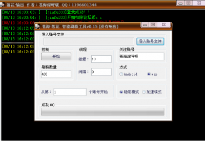 QQ��ͼ20120730102922.png