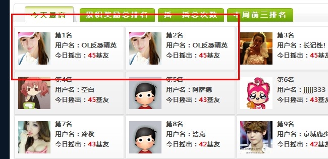 QQͼ20130409182231.jpg
