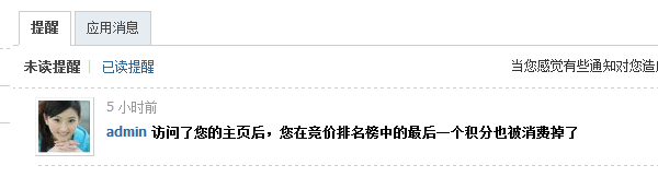 QQͼ20130415205812.png