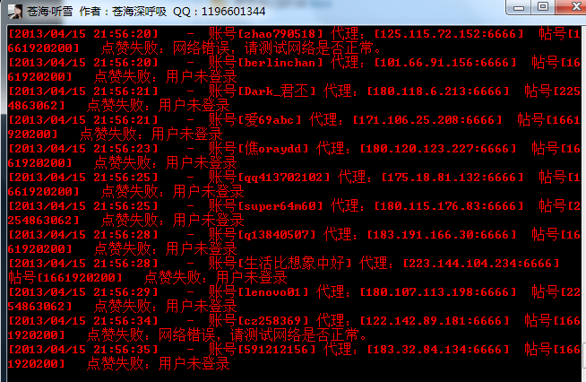 QQͼ20130415215641.png