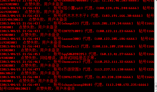 QQͼ20130415215654.png