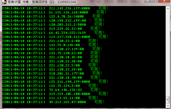 QQͼ20130418183718.png