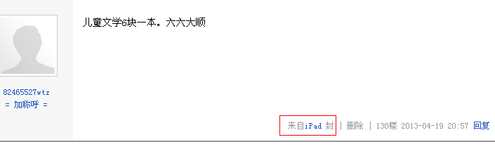 QQͼ20130419210455.png