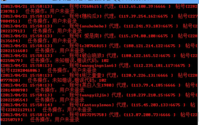 搜狗截图13年04月21日1559_1.jpg