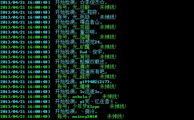 搜狗截图13年04月21日1600_2.jpg