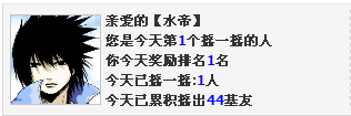 QQͼ20130425001759.png